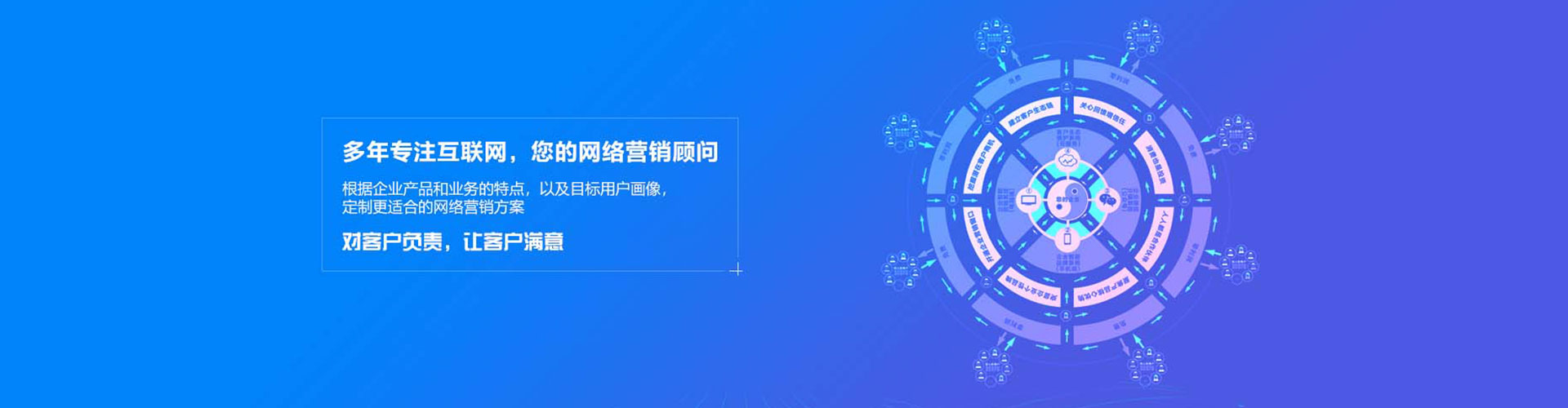卫滨竞价开户推广