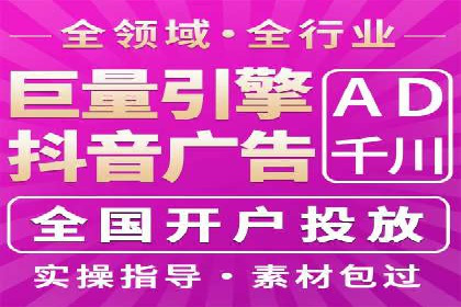 信息流广告在金融领域的应用案例