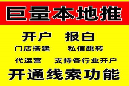 SEM竞价员如何运用数据分析优化广告投放